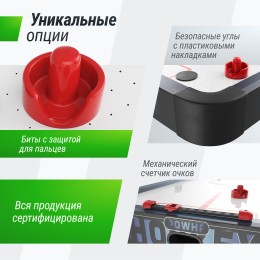 Игровой стол UNIX Line Аэрохоккей (155х76 cм) / 4.8 фута