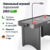 Игровой стол UNIX Line Аэрохоккей (142х64 cм) Black