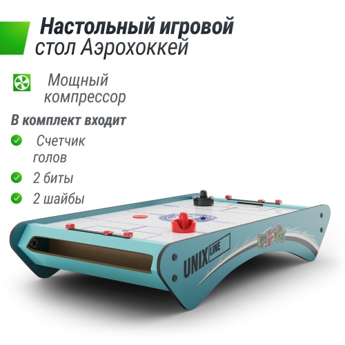 Игровой стол UNIX Line Мини Аэрохоккей настольный (73х40 cм) / 1.9 фута