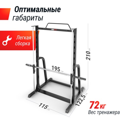 Машина Смита UNIX Fit SMITH STRENGHT 180