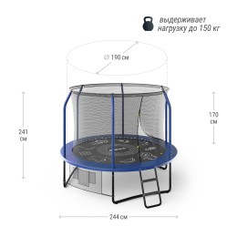 Батут UNIX Line SUPREME GAME 2.44 м (8 ft) (Blue) с внутренней сеткой и лестницей
