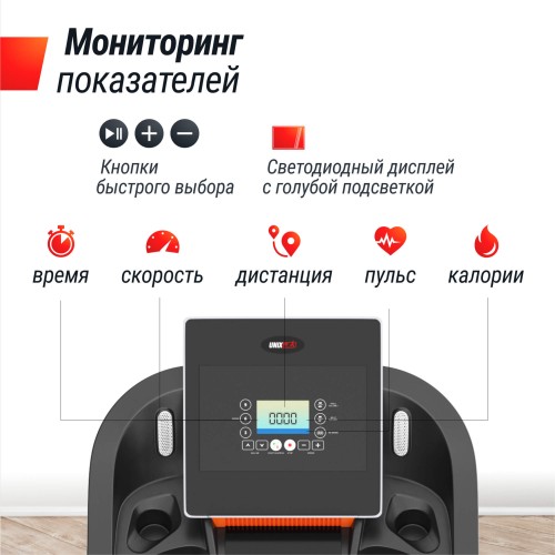 Беговая дорожка UNIX Fit MX-850D