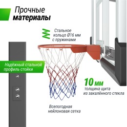 Баскетбольная стойка стационарная UNIX Line B-Stand-TG PRO 72"x42" R45 H230-305 см