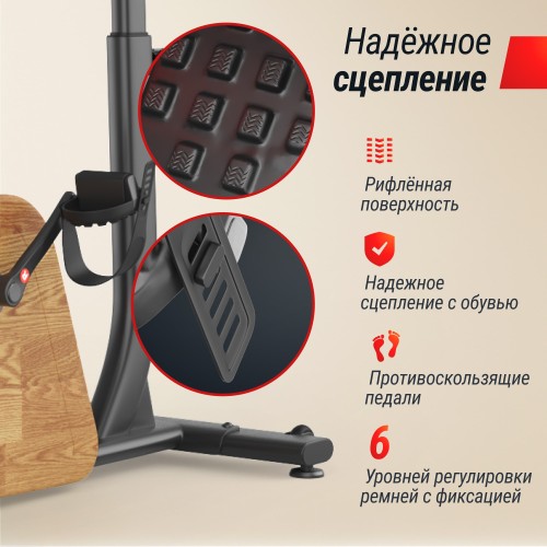 Велотренажер генераторный UNIX Fit BL-380E Wood