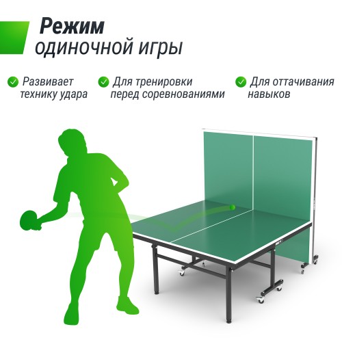 Теннисный стол UNIX Line Indoor 15 mm MDF (Green)