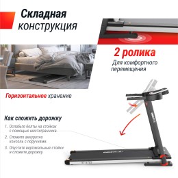 Беговая дорожка UNIX Fit ST-570S