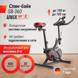 Спин-байк UNIX Fit SB-360