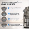 Массажное кресло UNIX Med Amelia Grey
