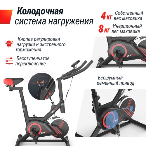 Спин-байк UNIX Fit SB-360