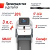 Беговая дорожка UNIX Fit MX-580A White