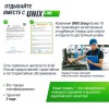 Баскетбольная стойка стационарная UNIX Line B-Stand-TG PRO 72"x42" R45 H230-305 см