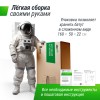 Батут UNIX Line 3.05 м (10 ft) UFO Green с внутренней сеткой и лестницей