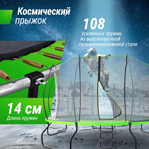 Батут UNIX Line 4.27 м (14 ft) UFO Green с внутренней сеткой и лестницей