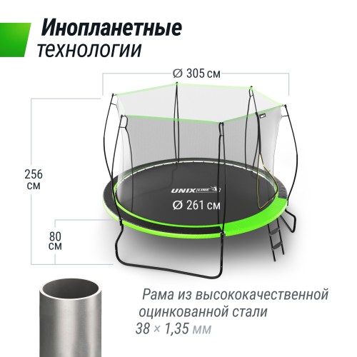 Батут UNIX Line 3.05 м (10 ft) UFO Green с внутренней сеткой и лестницей