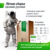 Батут UNIX Line 4.88 м (16 ft) UFO Green с внутренней сеткой и лестницей