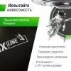 Батут UNIX Line 4.88 м (16 ft) UFO Green с внутренней сеткой и лестницей