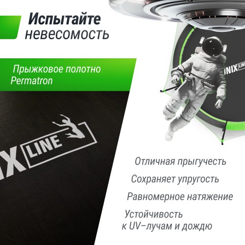 Батут UNIX Line 4.88 м (16 ft) UFO Green с внутренней сеткой и лестницей