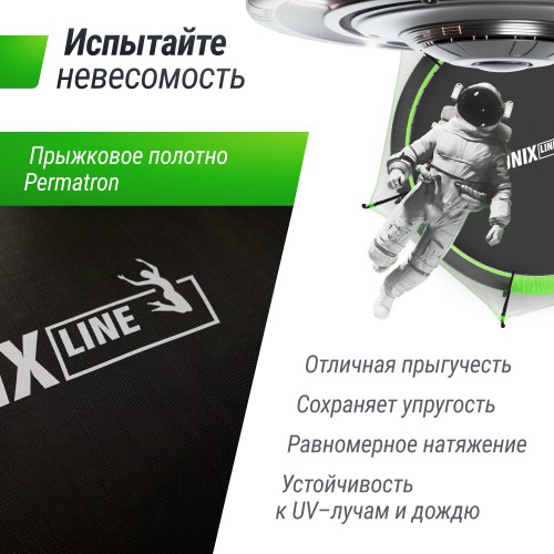 Батут UNIX Line 2.44 м (8 ft) UFO Green с внутренней сеткой и лестницей