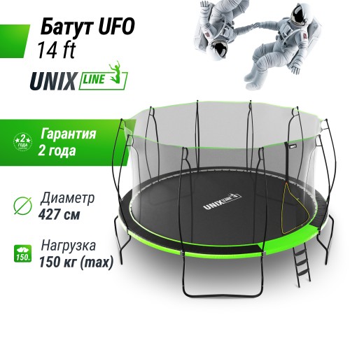 Батут UNIX Line 4.27 м (14 ft) UFO Green с внутренней сеткой и лестницей