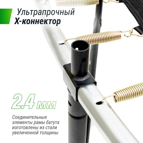 Батут UNIX Line SUPREME GAME 4.88 м (16 ft) (Green) с внутренней сеткой и лестницей