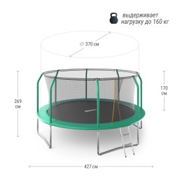 Батут UNIX Line SUPREME BASIC 4.27 м (14 ft) (Green) с внутренней сеткой и лестницей