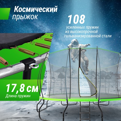 Батут UNIX Line 4.88 м (16 ft) UFO Green с внутренней сеткой и лестницей