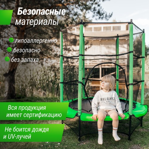 Батут UNIX Line Kids 4.6 ft Green (140 cm) с внешней сеткой