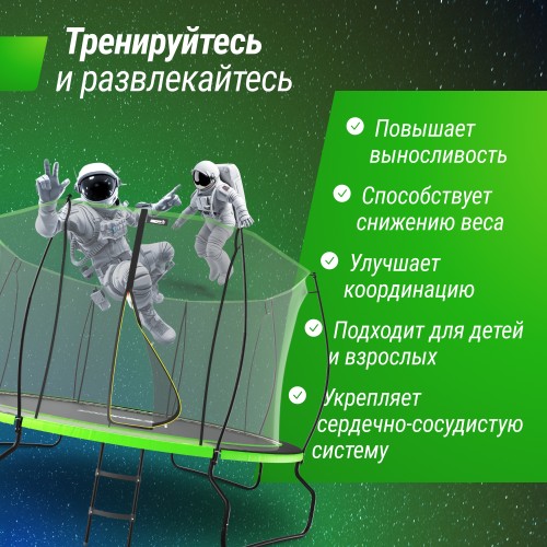 Батут UNIX Line 3.66 м (12 ft) UFO Green с внутренней сеткой и лестницей