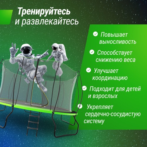 Батут UNIX Line 4.27 м (14 ft) UFO Green с внутренней сеткой и лестницей