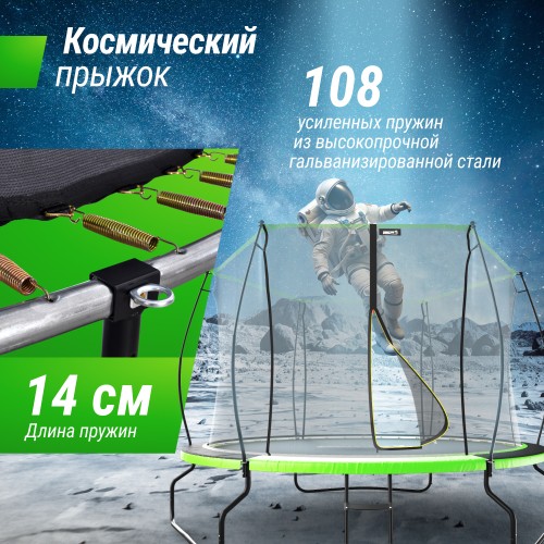 Батут UNIX Line 3.05 м (10 ft) UFO Green с внутренней сеткой и лестницей