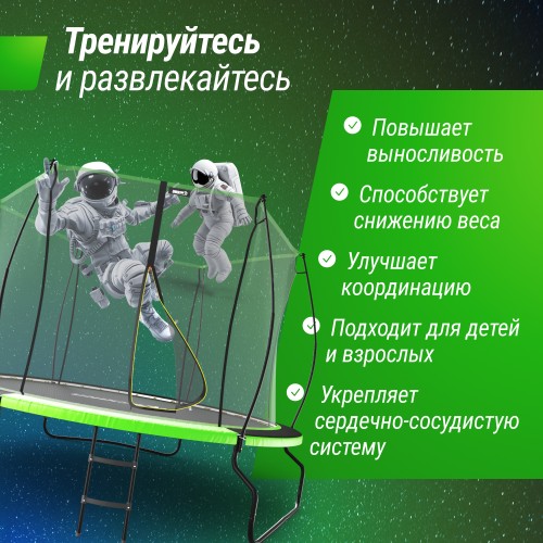 Батут UNIX Line 3.05 м (10 ft) UFO Green с внутренней сеткой и лестницей