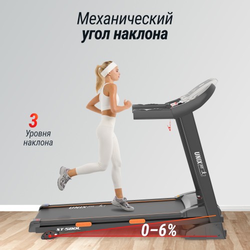 Беговая дорожка UNIX Fit ST-580L