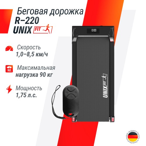 Беговая дорожка UNIX Fit R-220