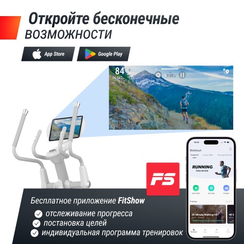 Эллиптический тренажер UNIX Fit MV-850 (Auto Incline) Mirror