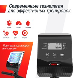 Горизонтальный велотренажер UNIX Fit BR-340 Compact