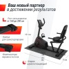 Горизонтальный велотренажер UNIX Fit BR-390