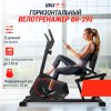 Горизонтальный велотренажер UNIX Fit BR-390