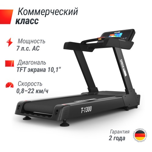 Беговая дорожка UNIX Fit T-1300 PRO (10,1" TFT)