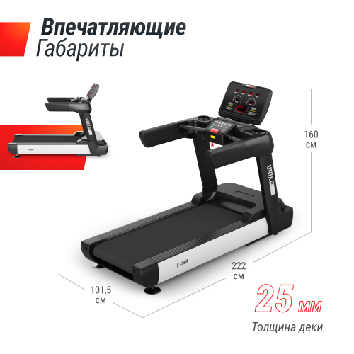 Беговая дорожка UNIX Fit T-1550 PRO (LED)