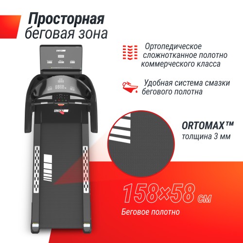 Беговая дорожка UNIX Fit T-1350 PRO (LED)