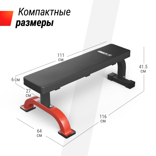 Скамья силовая горизонтальная UNIX Fit BENCH 120