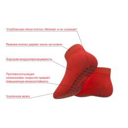 Носки для батута UNIX line (27-31 RU / 18-20 cm)