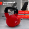 Гиря UNIX Fit виниловая 12 кг Red