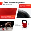 Гиря UNIX Fit виниловая 12 кг Red