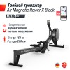 Гребной тренажер UNIX Fit Air Magnetic Rower-X Black