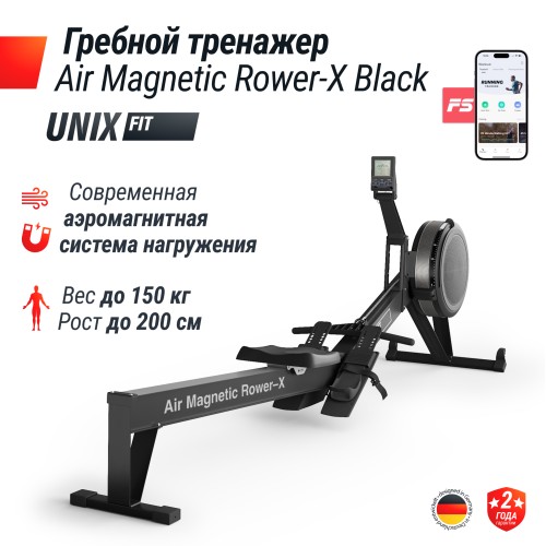 Гребной тренажер UNIX Fit Air Magnetic Rower-X Black