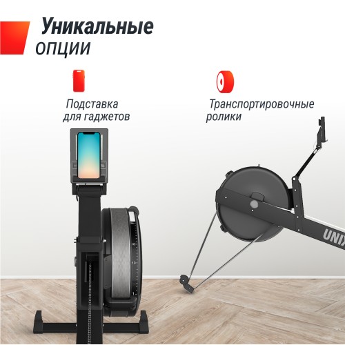 Гребной тренажер UNIX Fit Air Magnetic Rower-X Black