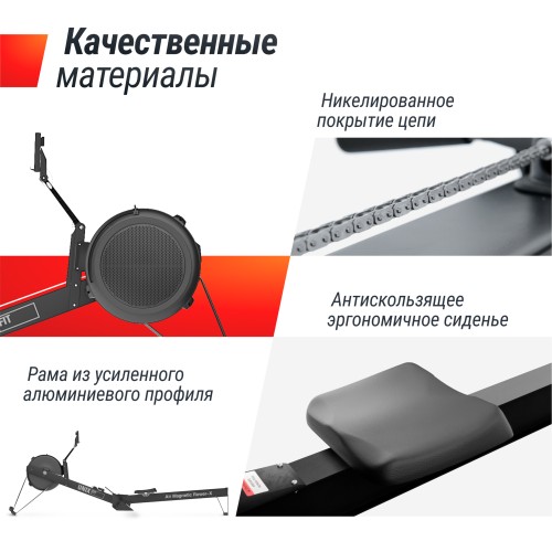 Гребной тренажер UNIX Fit Air Magnetic Rower-X Black