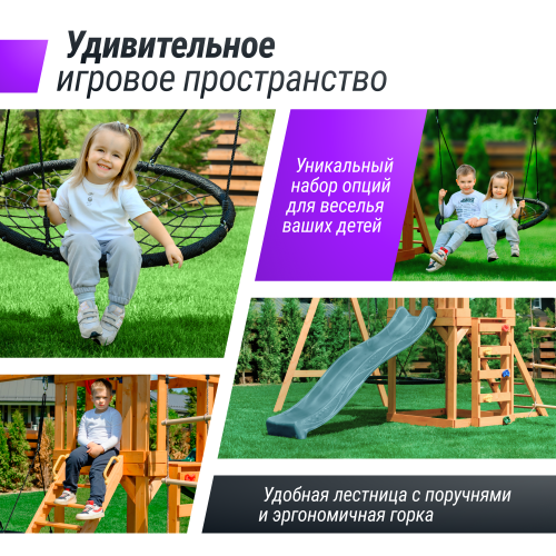 Детский игровой комплекс UNIX Kids (6 in 1) Dark Green