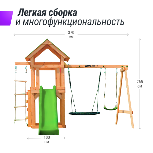 Детский игровой комплекс UNIX Kids (6 in 1) Light Green